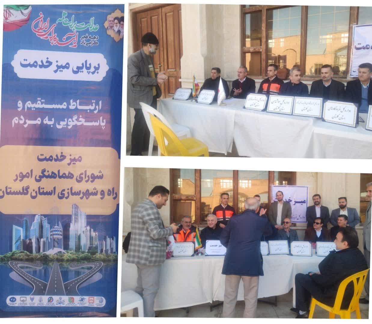 برگزاری میز خدمت به مناسبت ایام‌الله دهه فجر در مصلی نماز جمعه گرگان